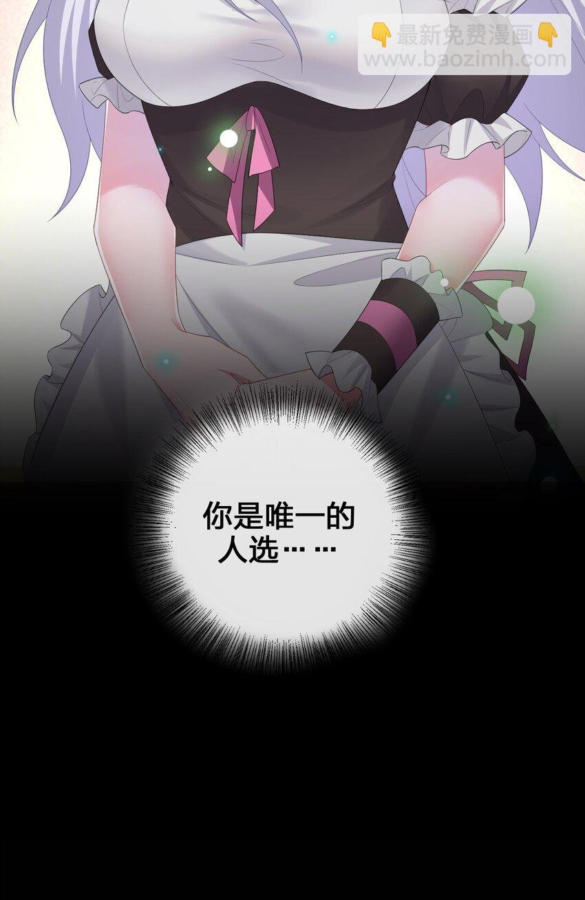 041 接受夜神的恩赐吧~