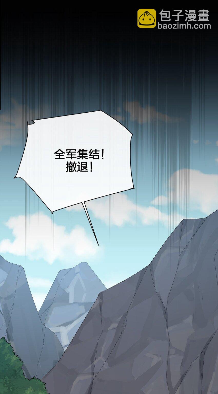 041 接受夜神的恩赐吧~