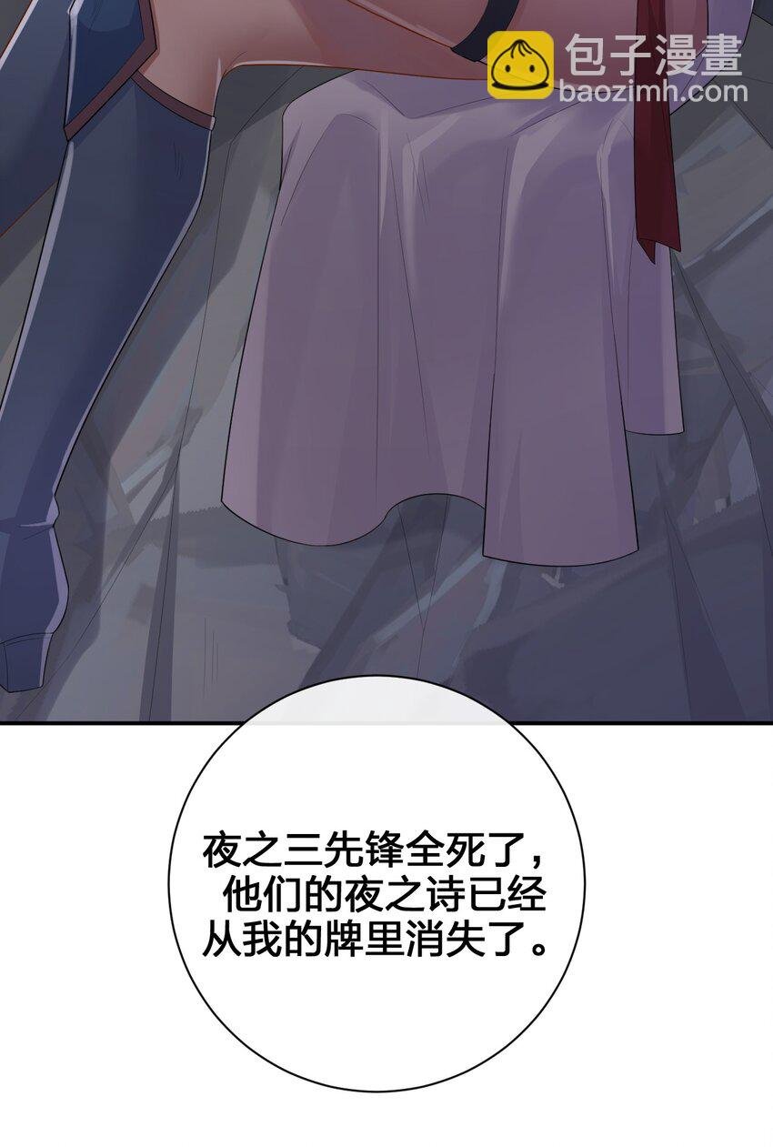 041 接受夜神的恩赐吧~