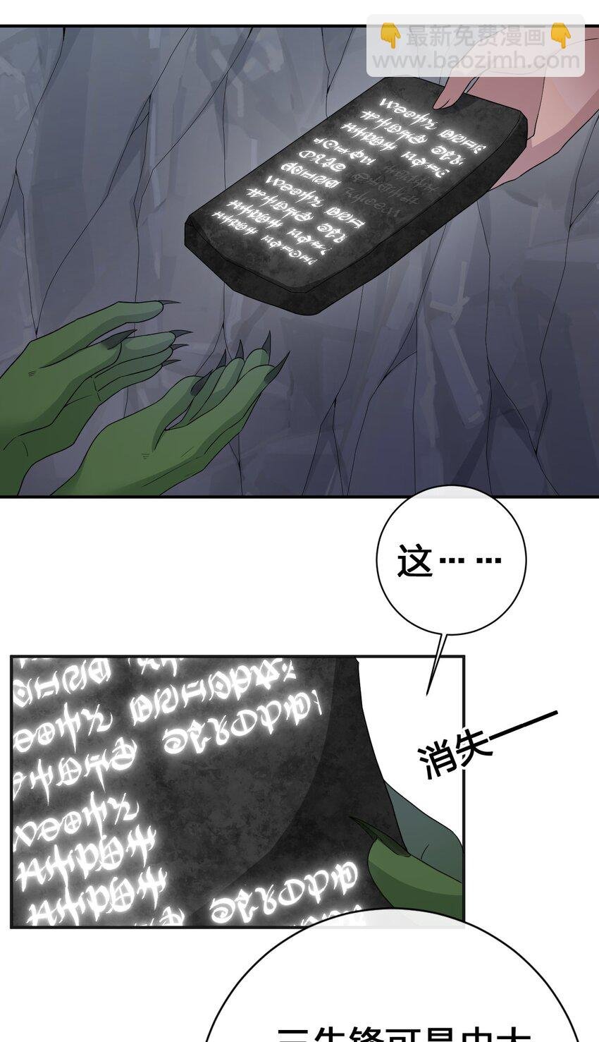 041 接受夜神的恩赐吧~