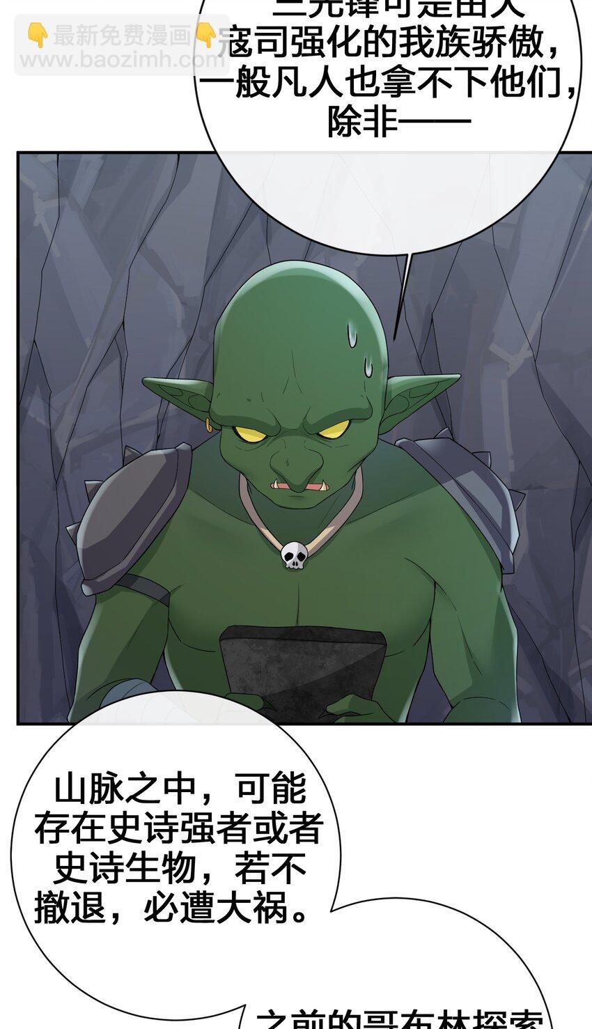 041 接受夜神的恩赐吧~