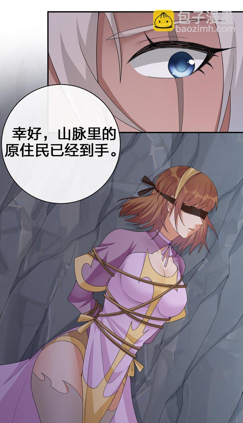 041 接受夜神的恩赐吧~