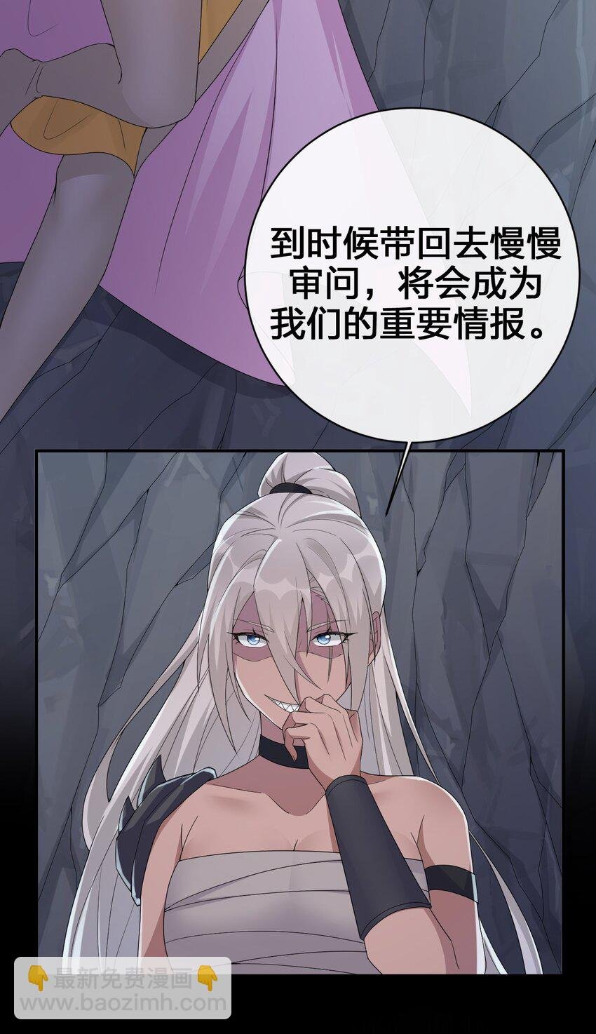 041 接受夜神的恩赐吧~