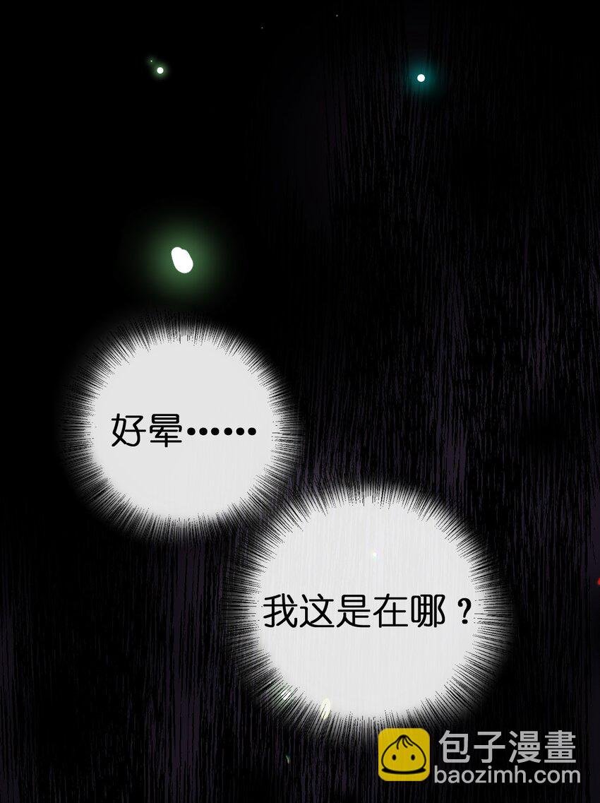 041 接受夜神的恩赐吧~