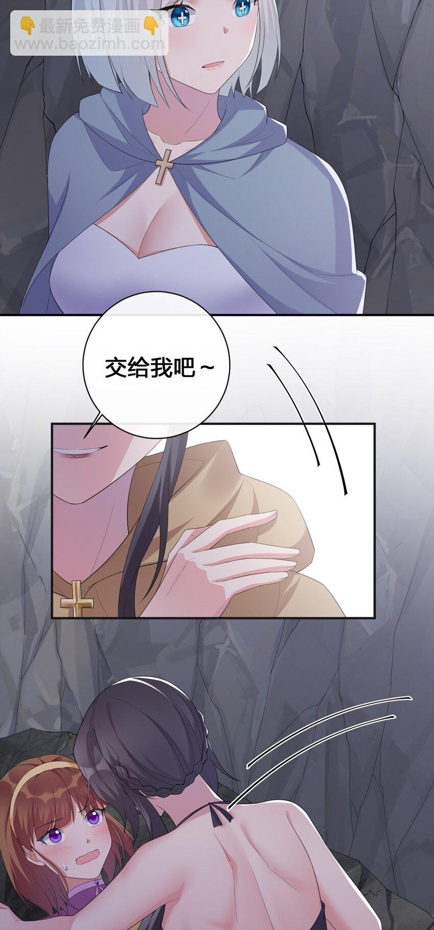 041 接受夜神的恩赐吧~