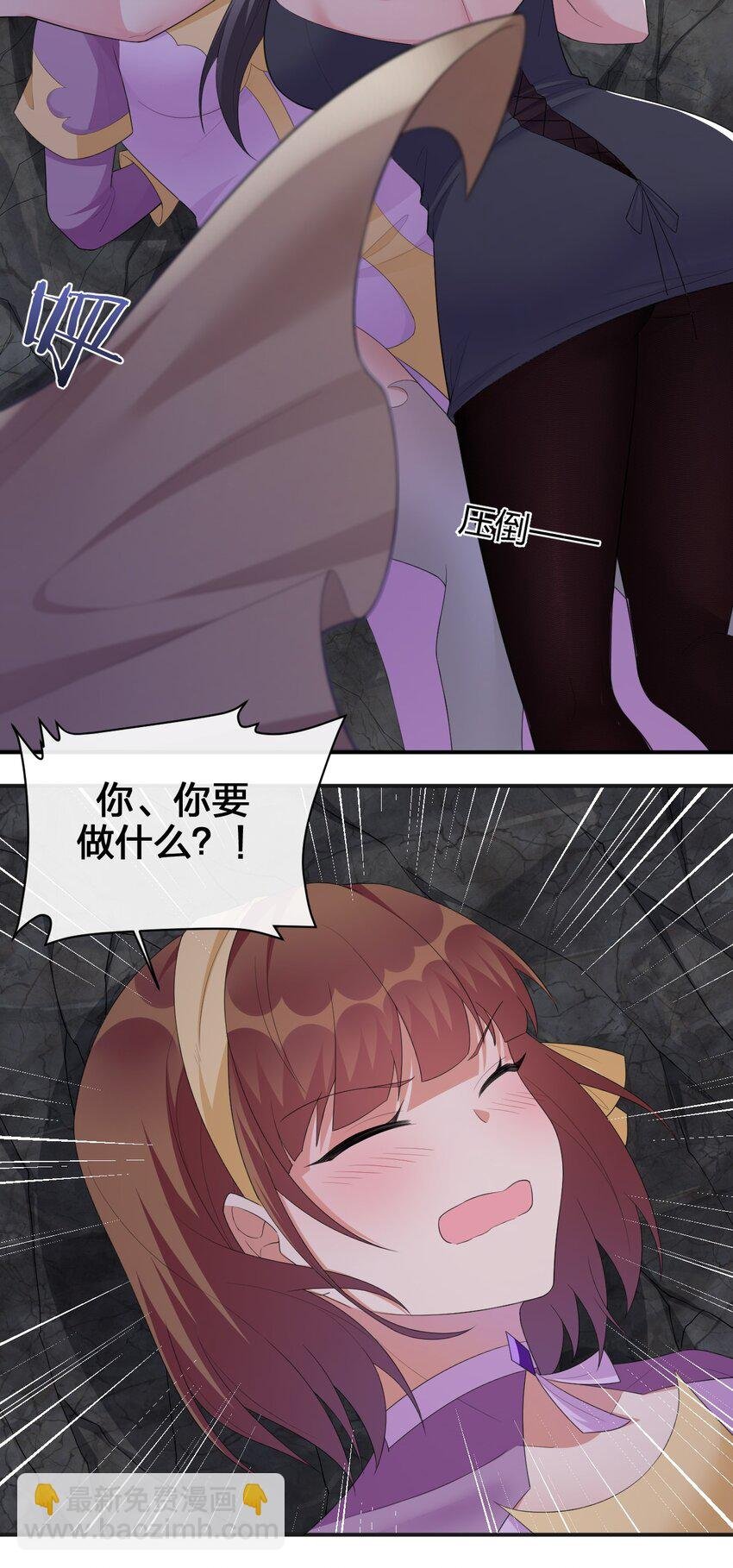 041 接受夜神的恩赐吧~