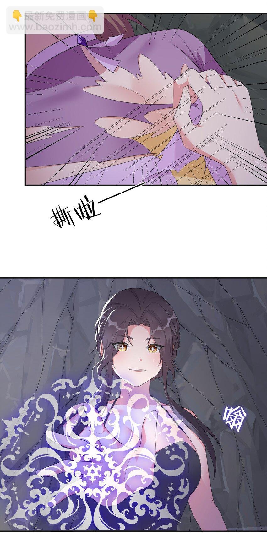 041 接受夜神的恩赐吧~