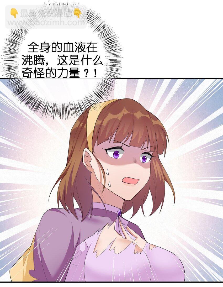 041 接受夜神的恩赐吧~