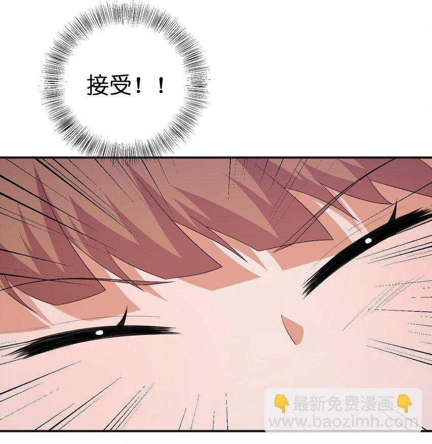 041 接受夜神的恩赐吧~