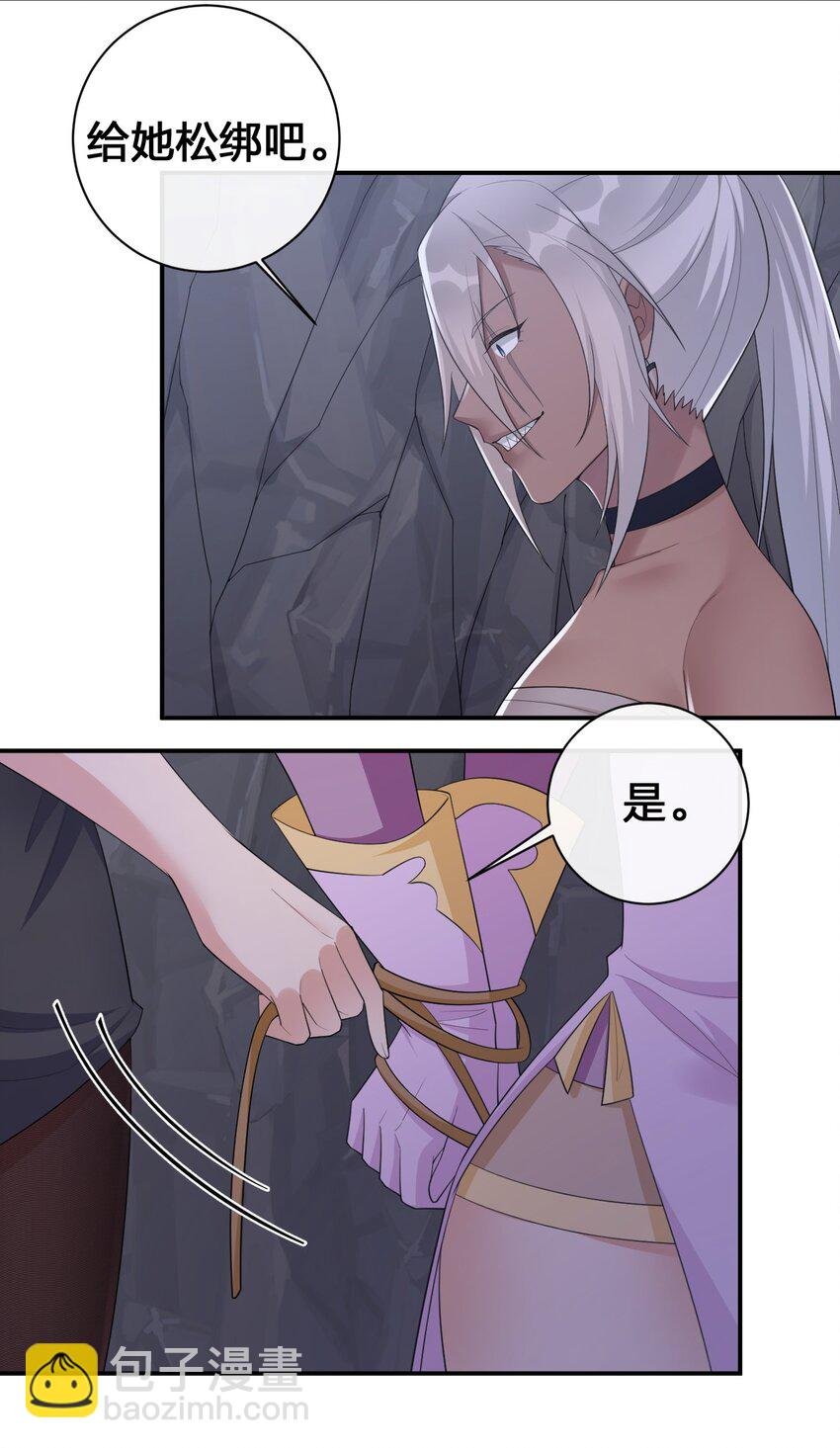 041 接受夜神的恩赐吧~