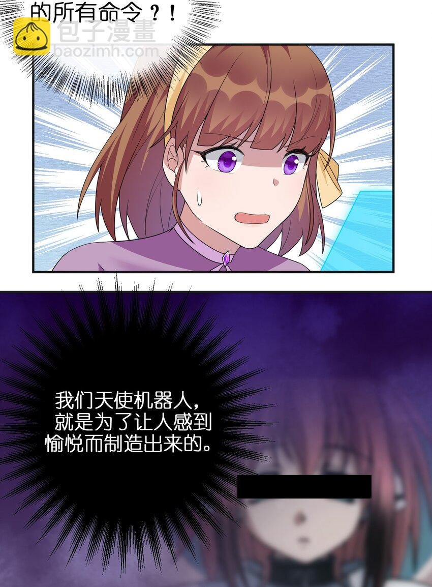 041 接受夜神的恩赐吧~