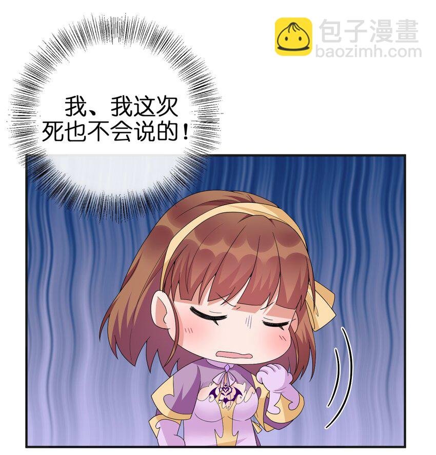 041 接受夜神的恩赐吧~