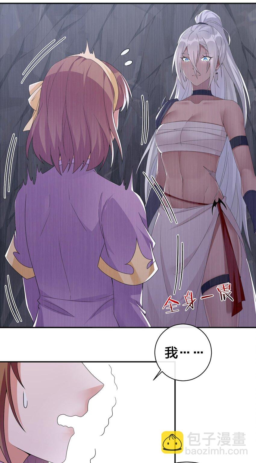 041 接受夜神的恩赐吧~