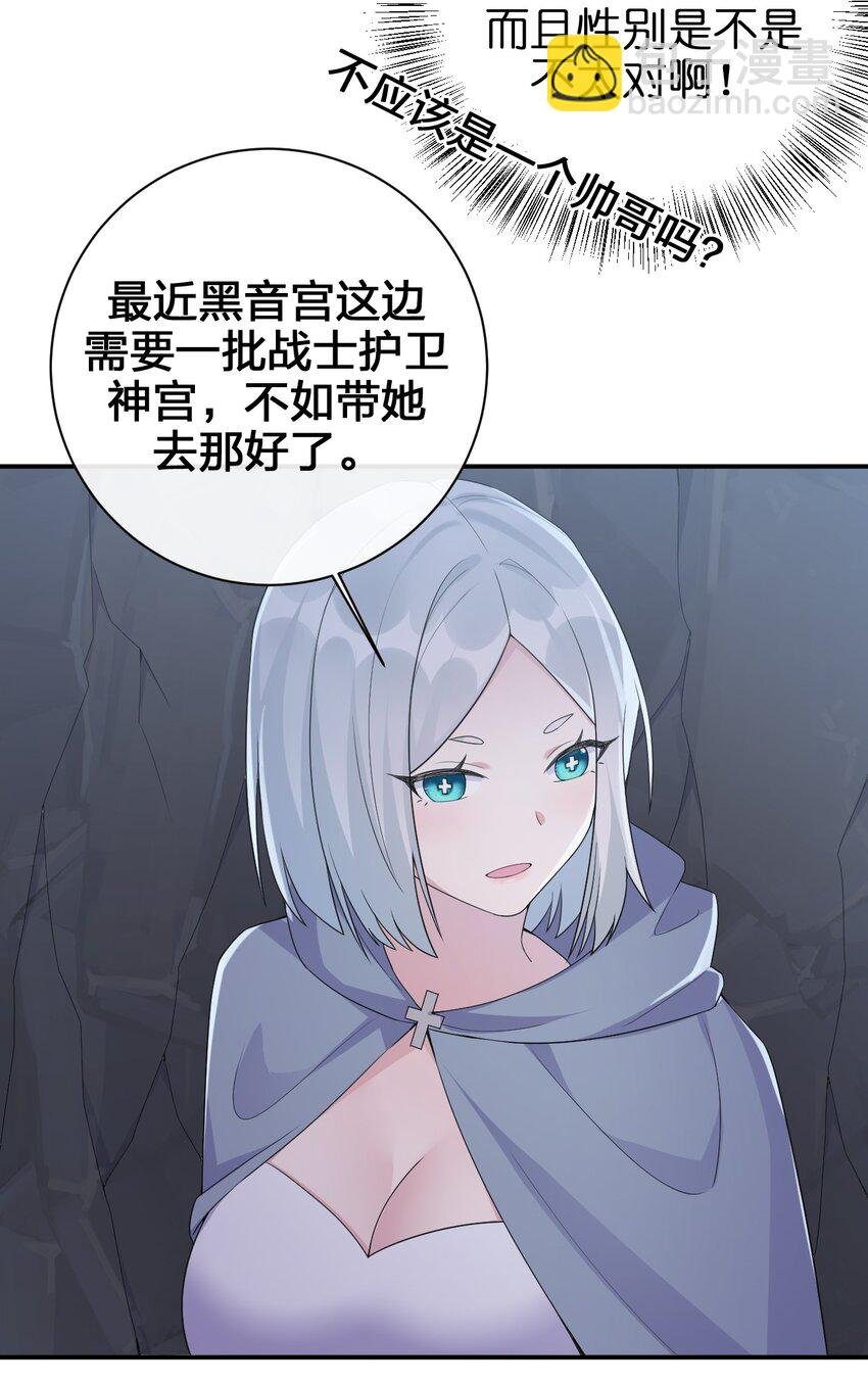 042 来做我的宠物吧