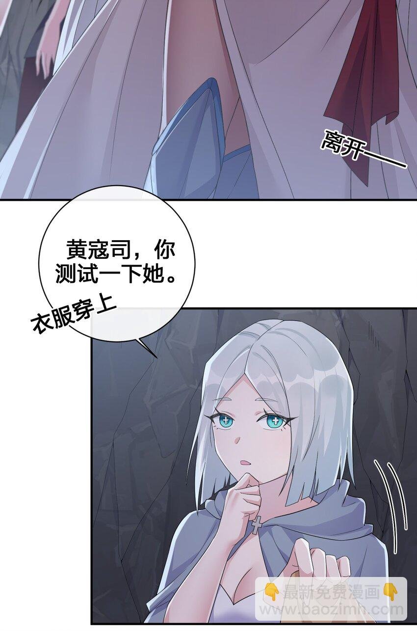042 来做我的宠物吧