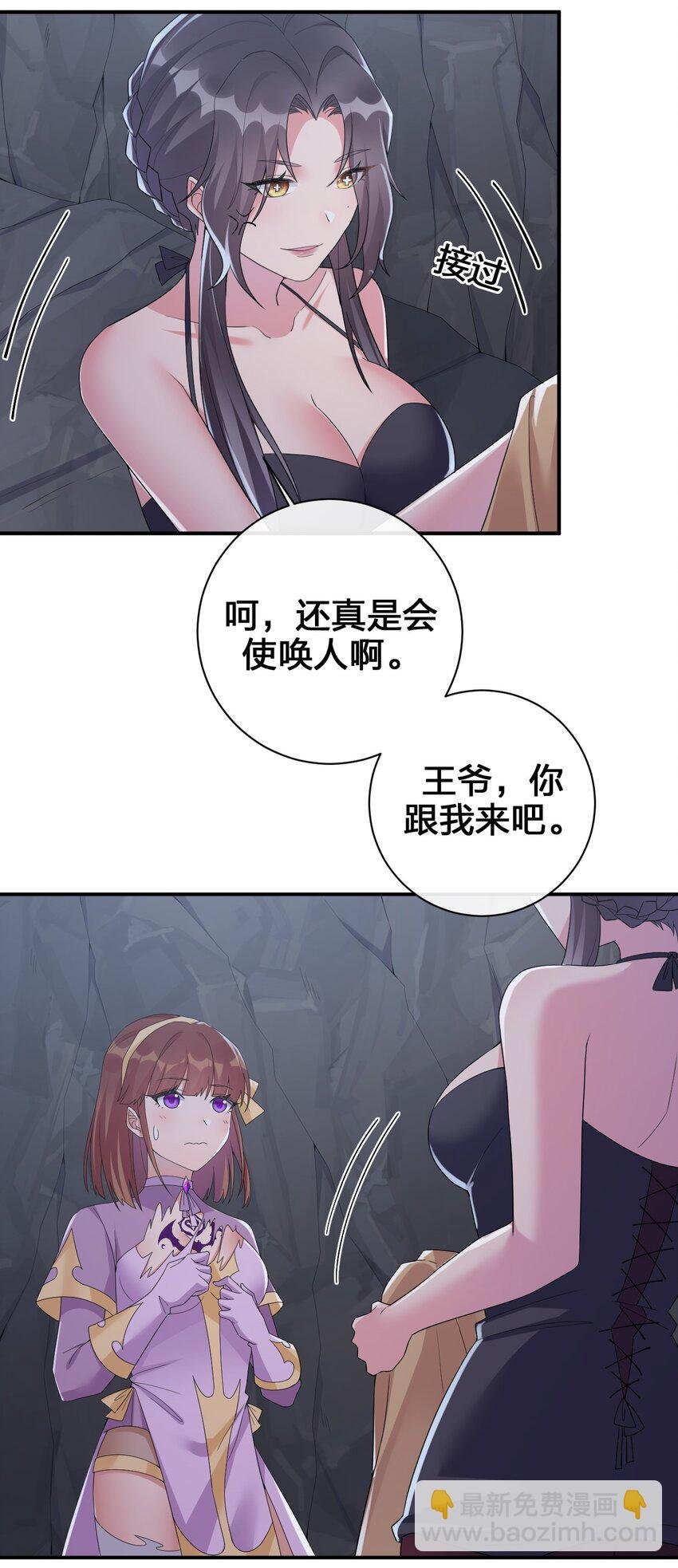 042 来做我的宠物吧