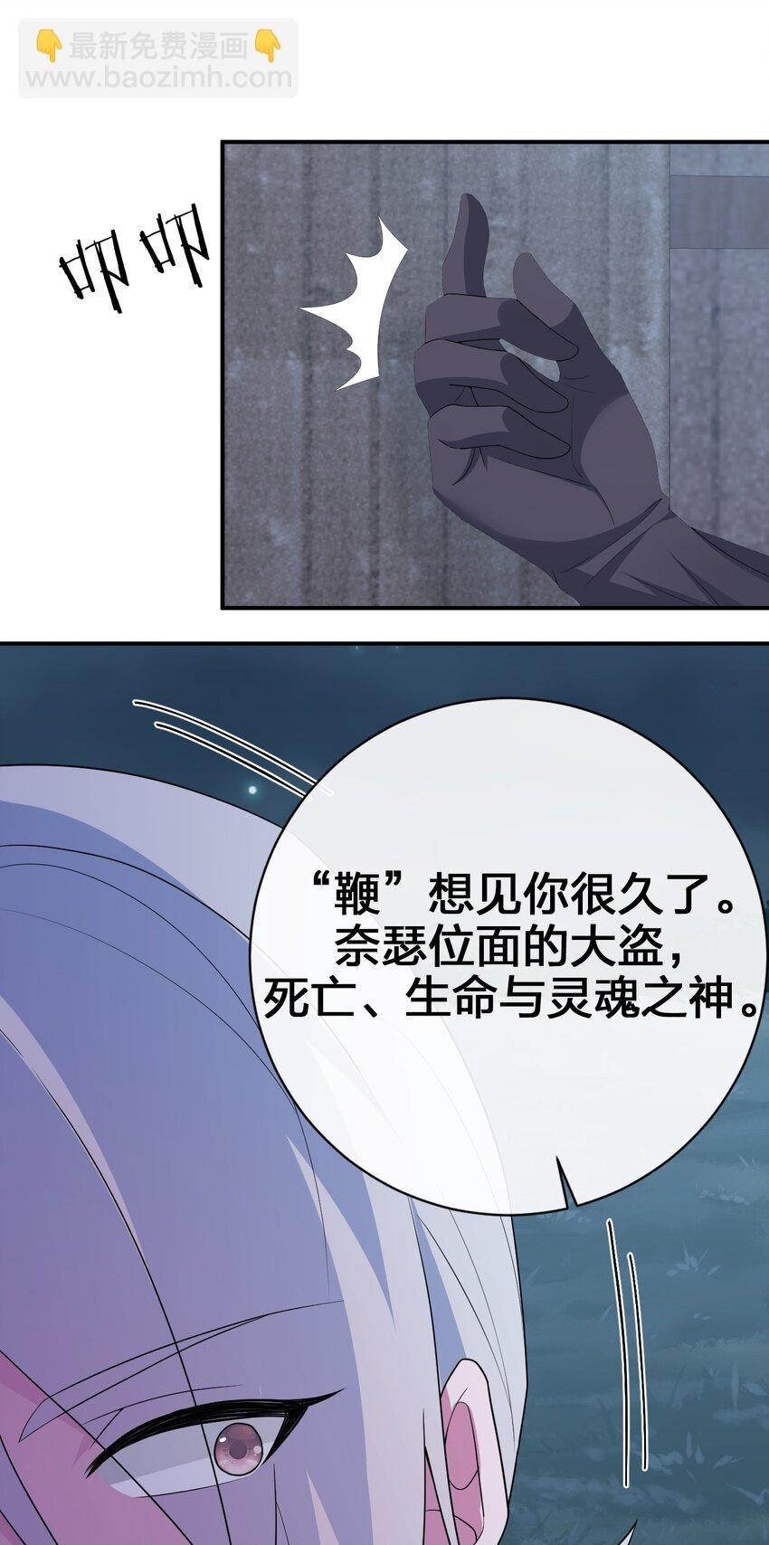 042 来做我的宠物吧