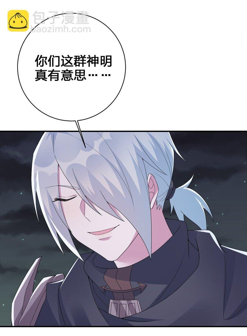 042 来做我的宠物吧