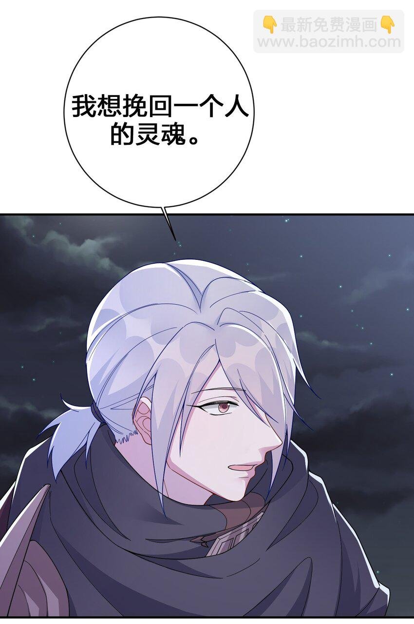 042 来做我的宠物吧
