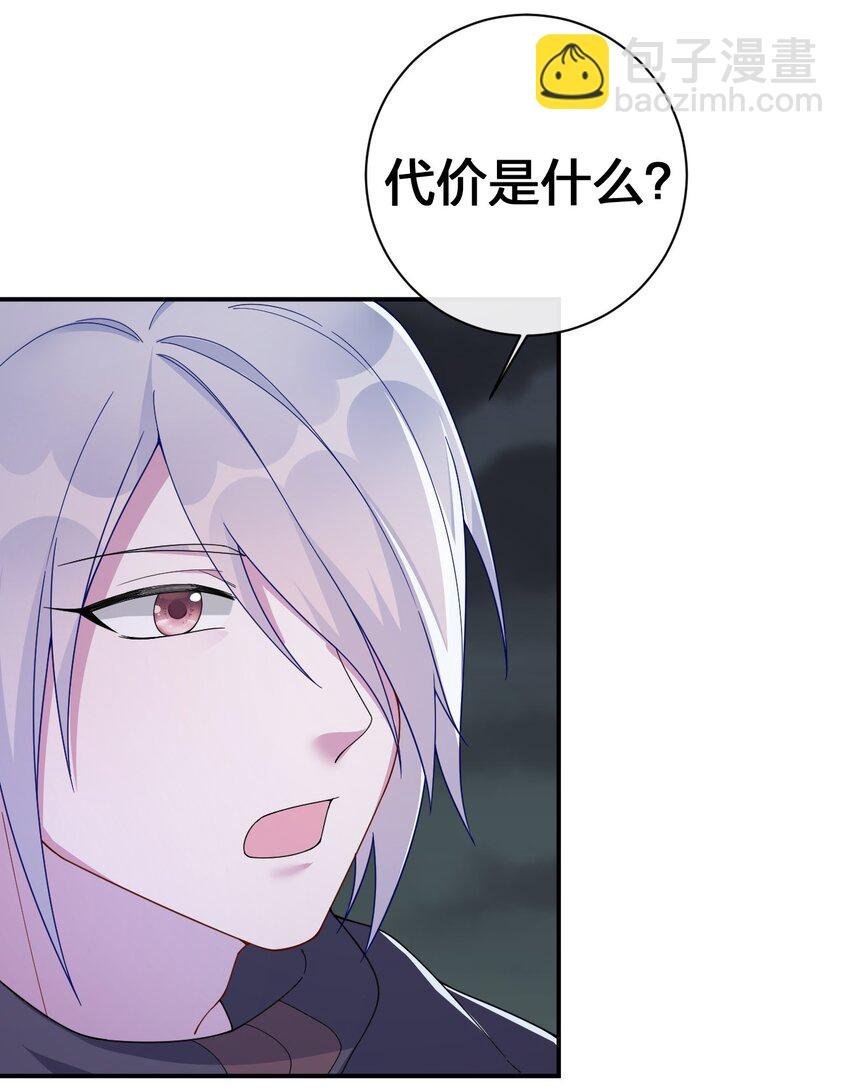 042 来做我的宠物吧