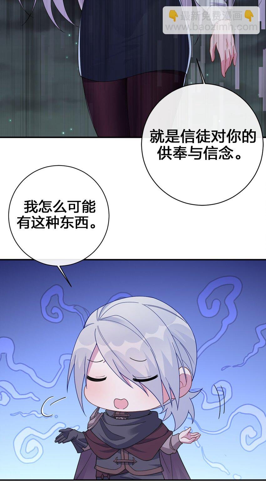 042 来做我的宠物吧