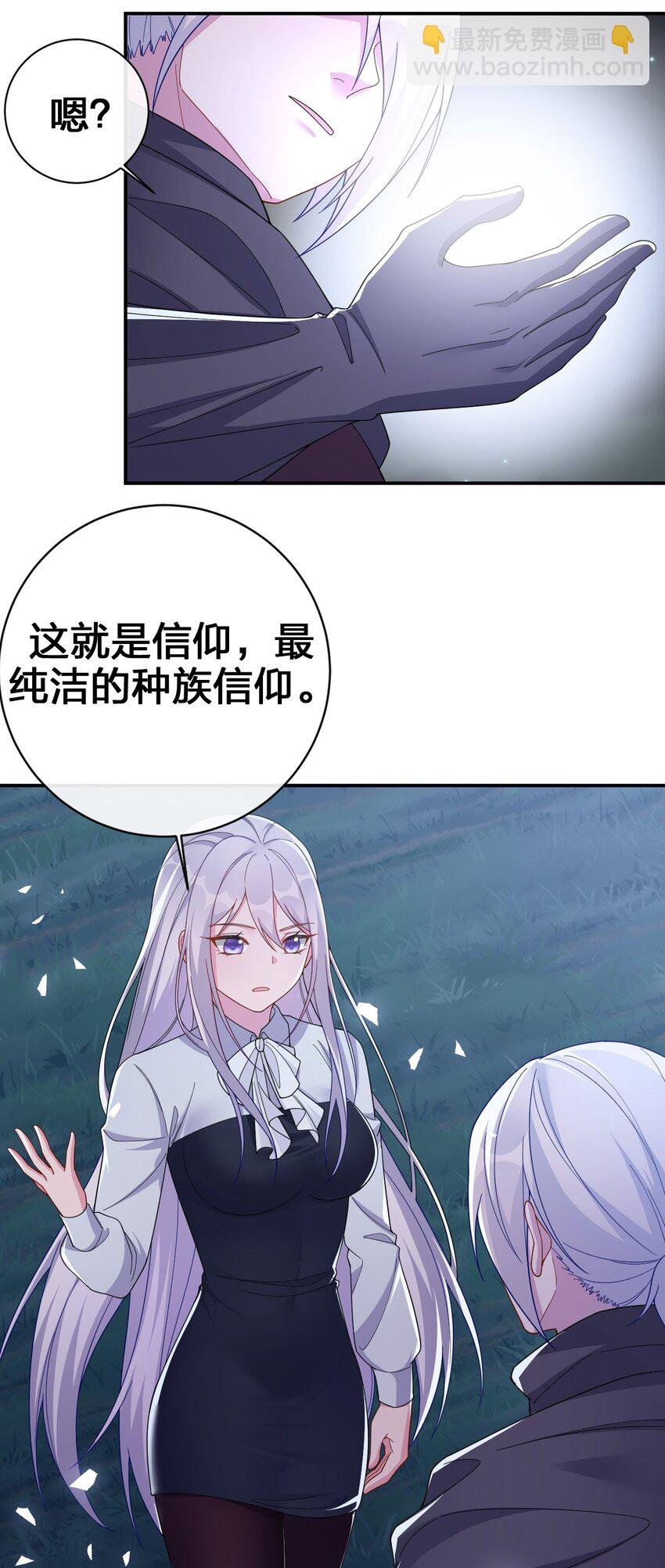 042 来做我的宠物吧