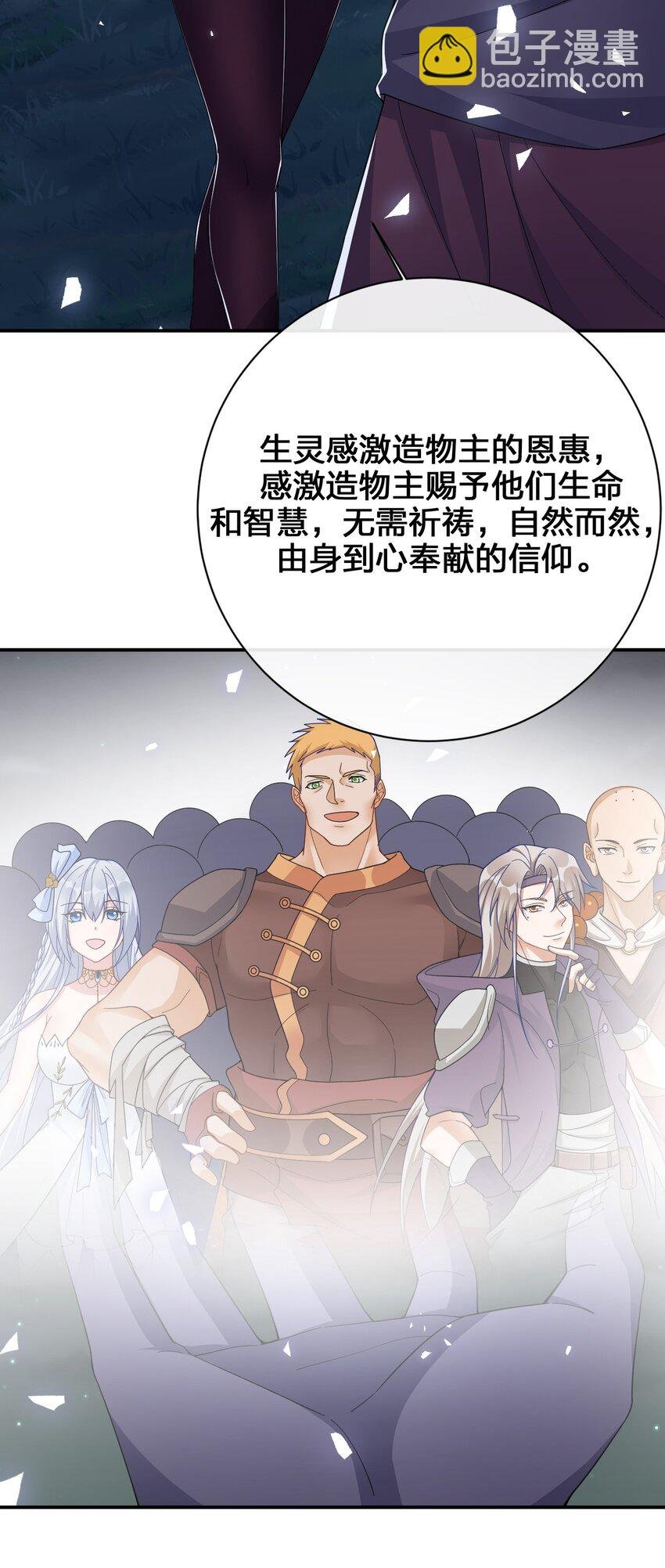 042 来做我的宠物吧