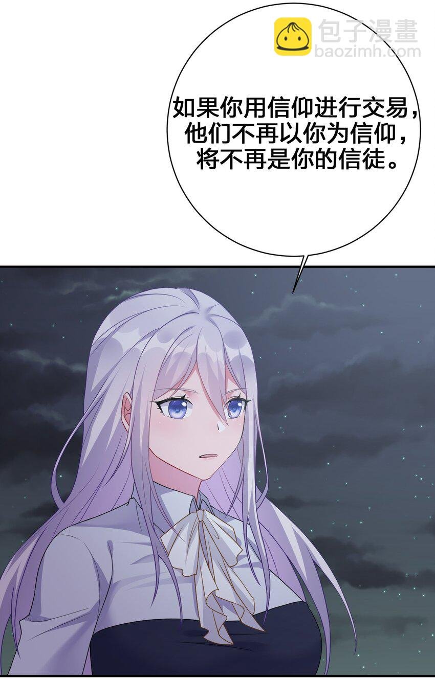 042 来做我的宠物吧