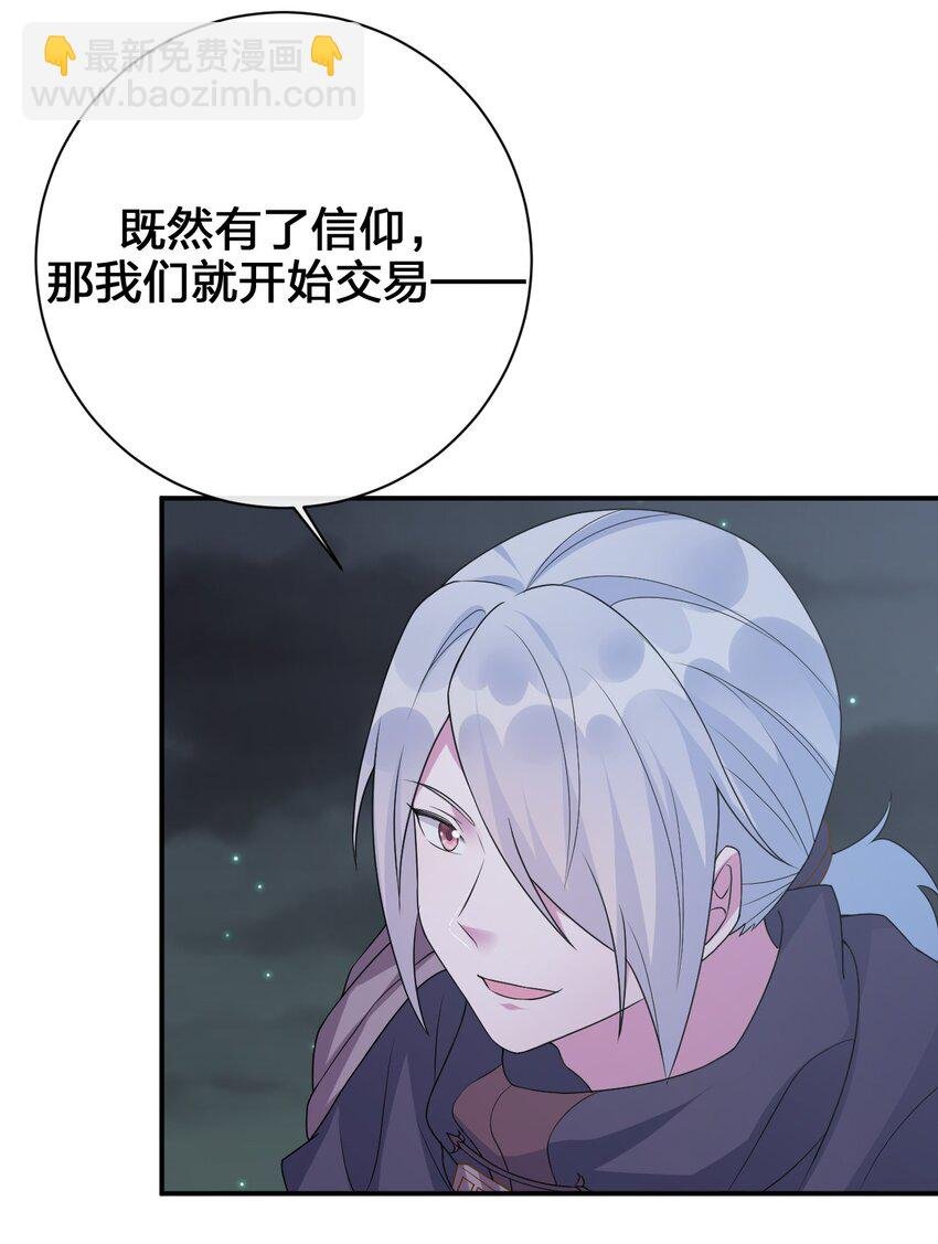 042 来做我的宠物吧