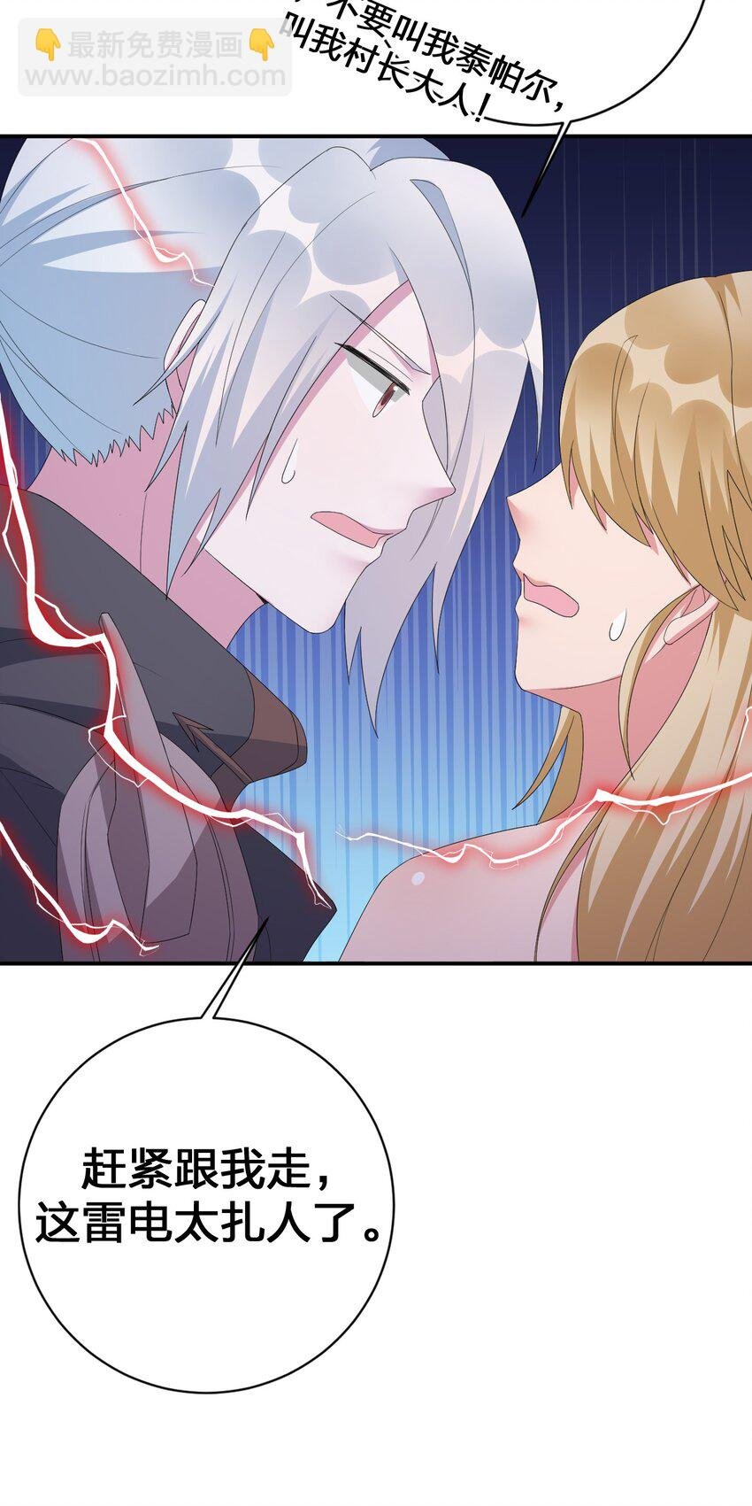 043 快逃