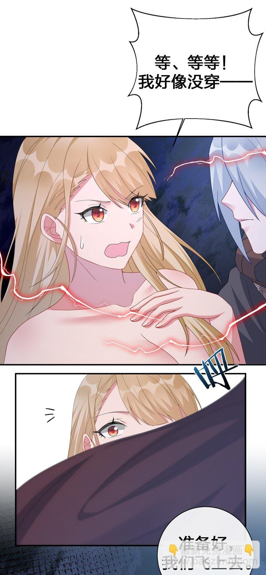 043 快逃