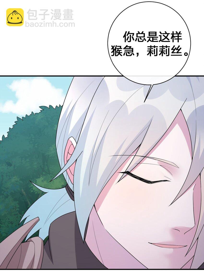 044 古怪的村庄