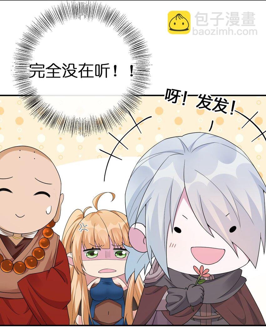 044 古怪的村庄