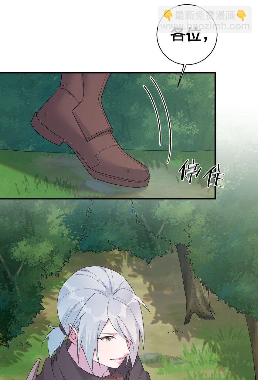 044 古怪的村庄