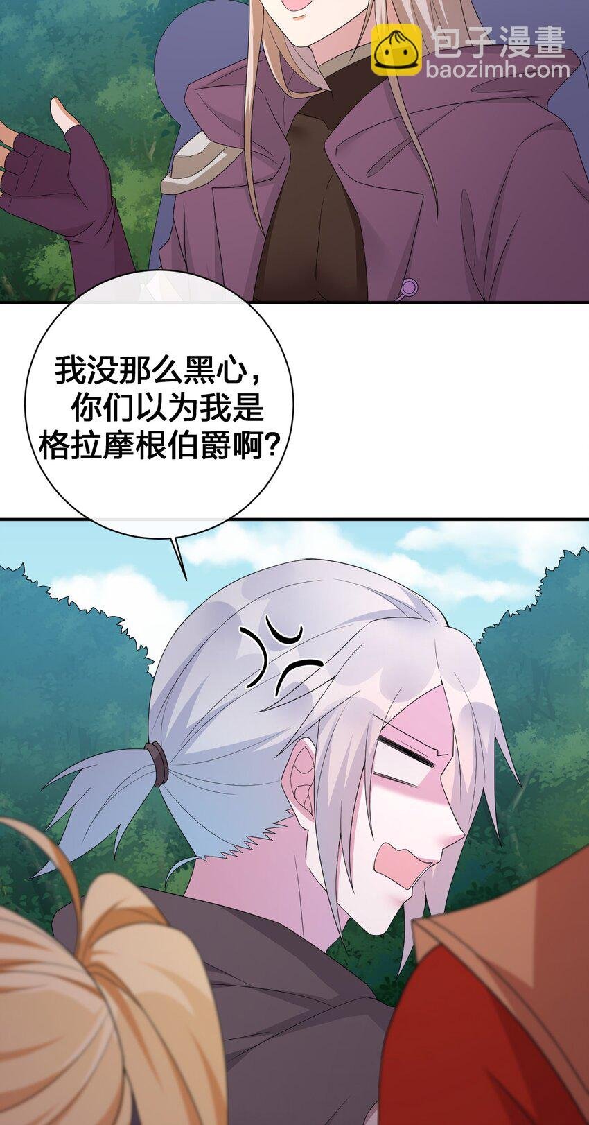 044 古怪的村庄