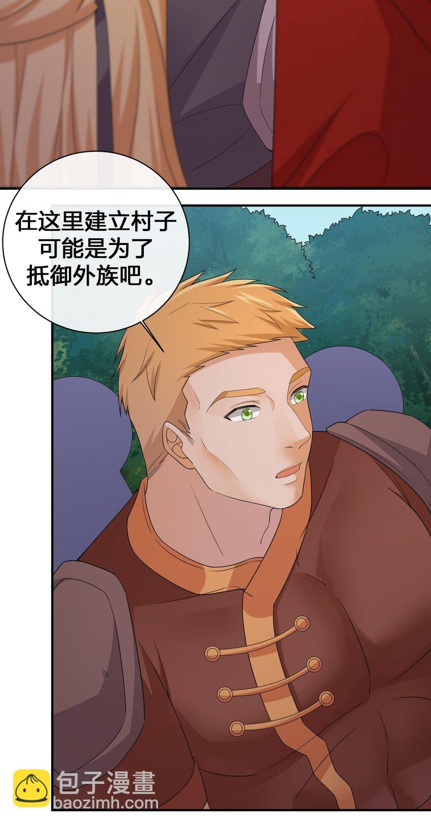 044 古怪的村庄