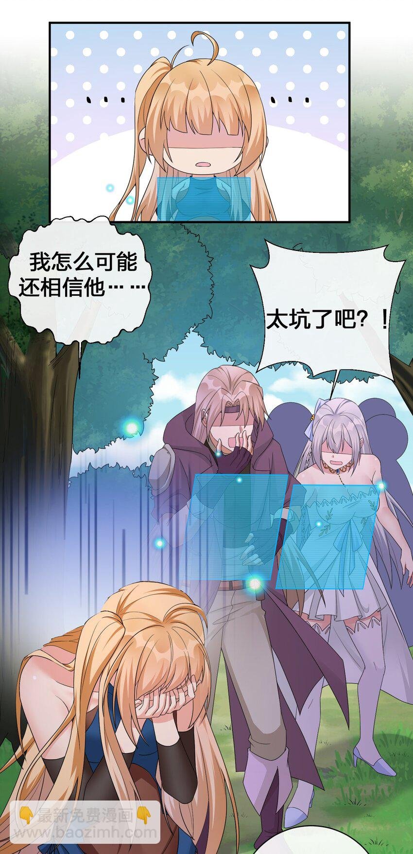 044 古怪的村庄