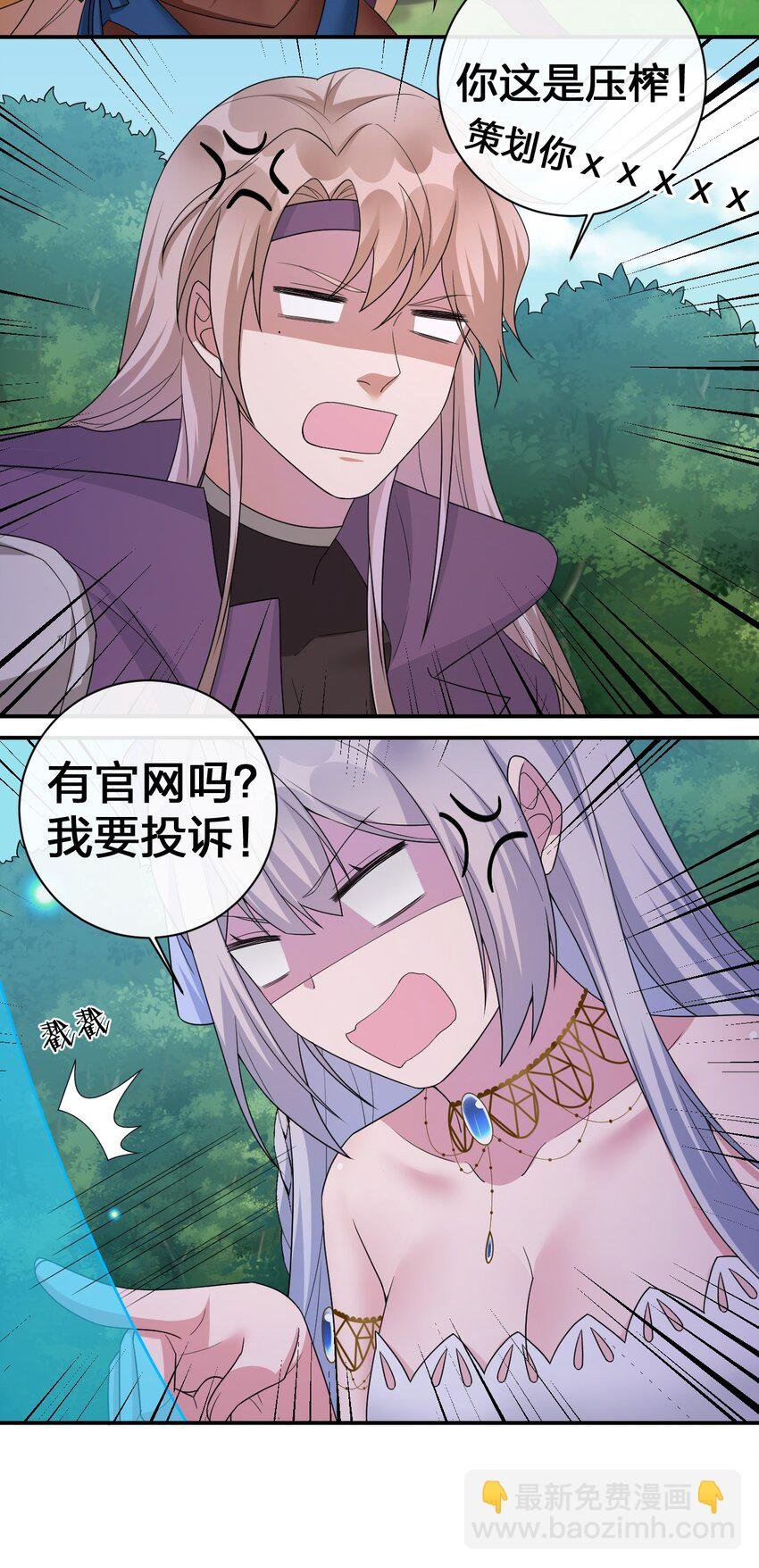 044 古怪的村庄