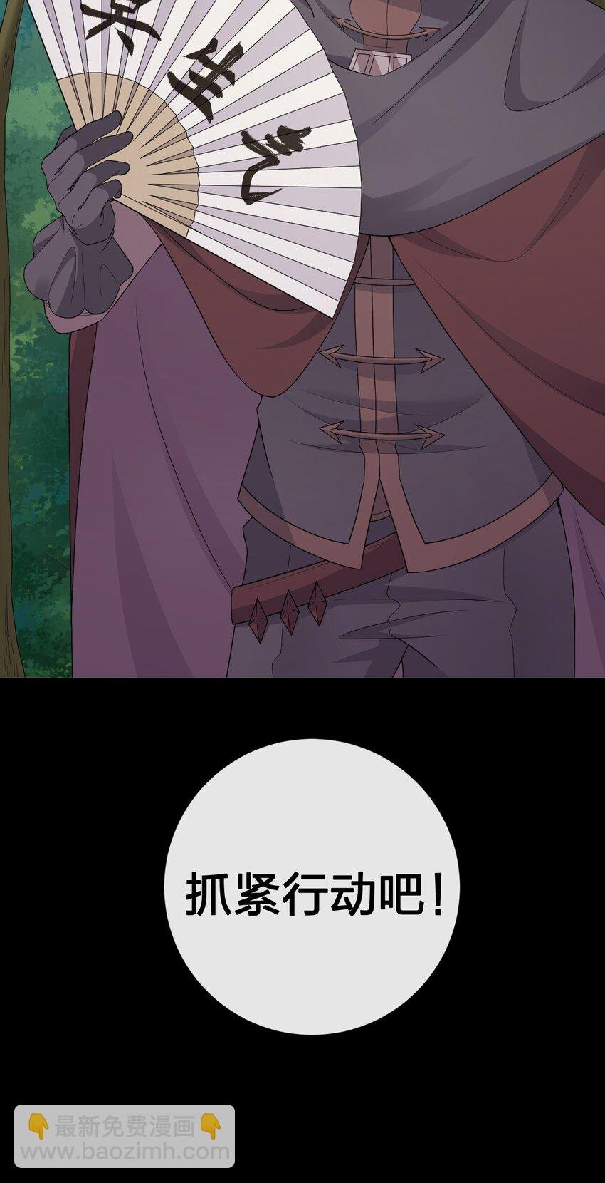 044 古怪的村庄
