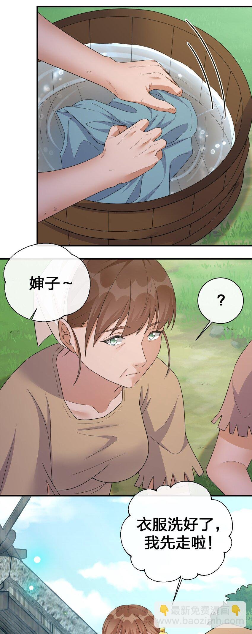 044 古怪的村庄