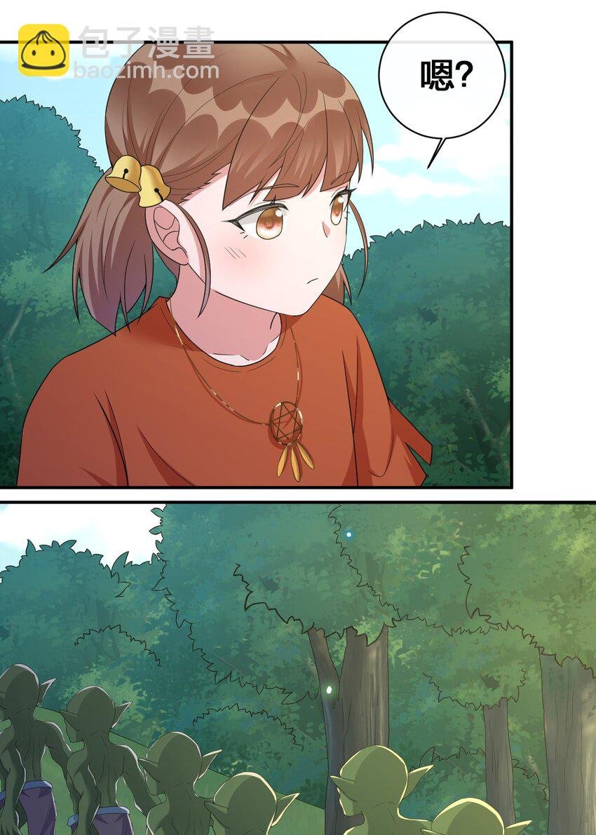044 古怪的村庄
