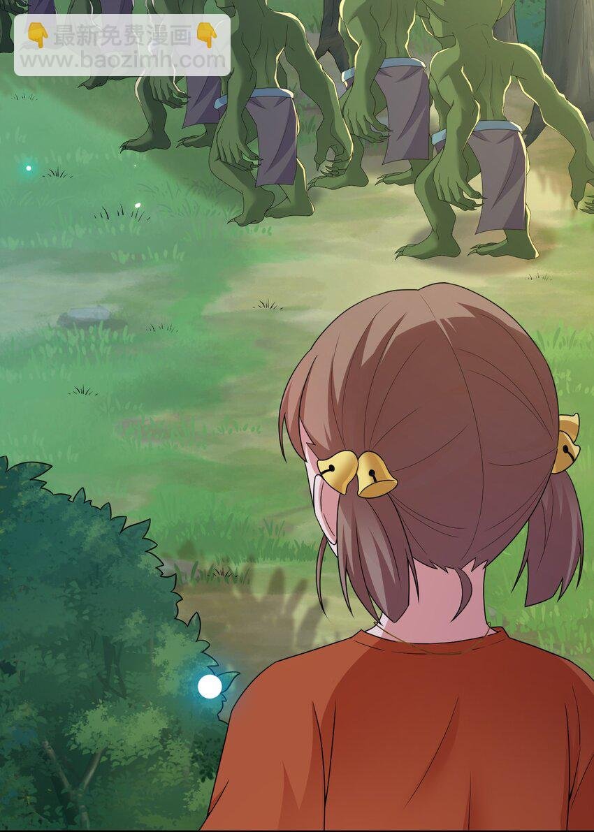 044 古怪的村庄