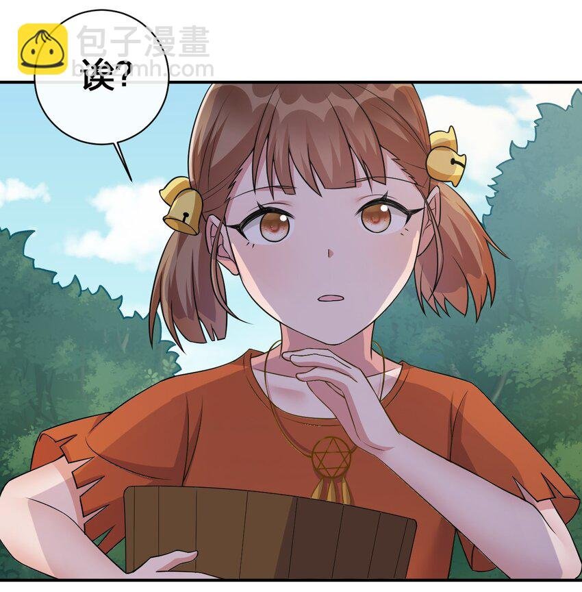 044 古怪的村庄