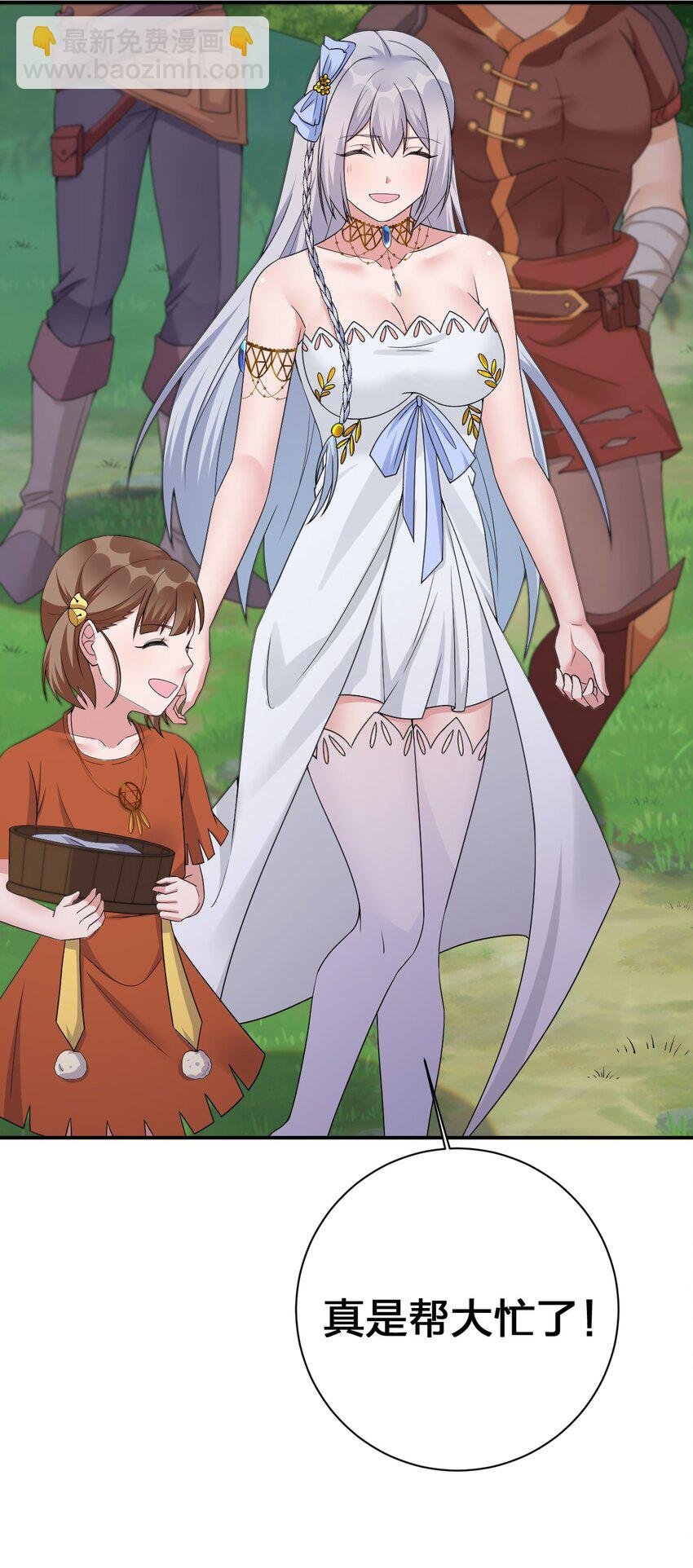 044 古怪的村庄