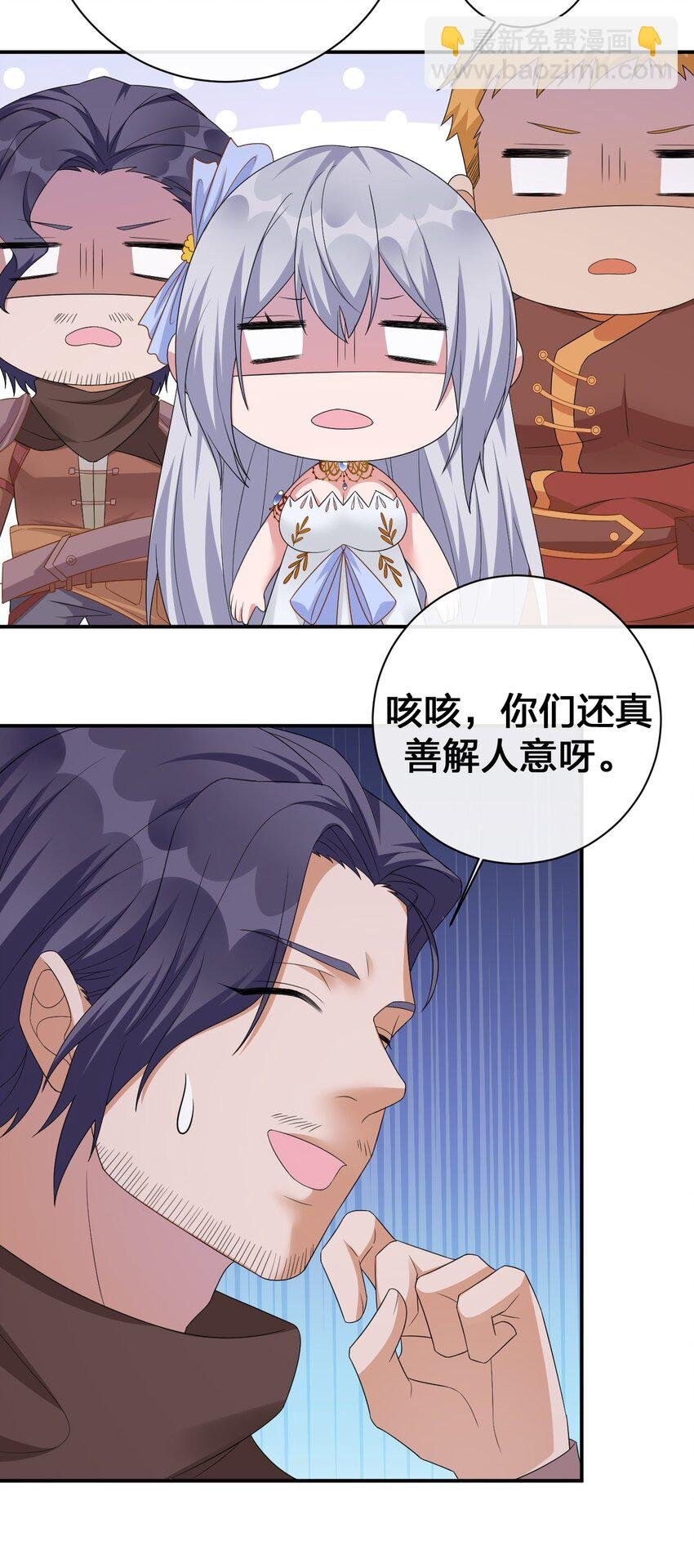 044 古怪的村庄