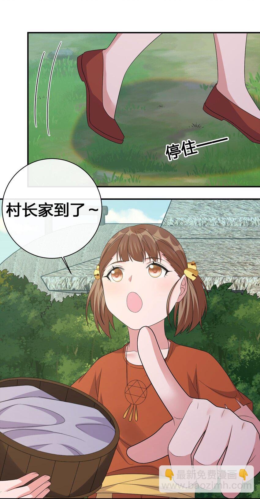 044 古怪的村庄