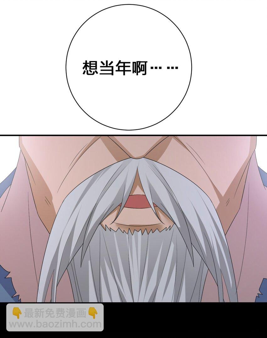 045 为夜族大人献上我无用的身躯
