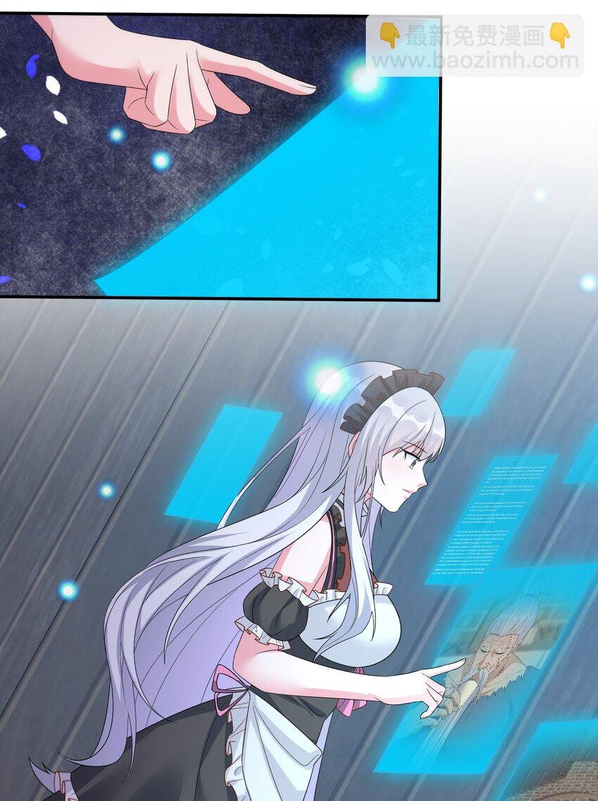 045 为夜族大人献上我无用的身躯