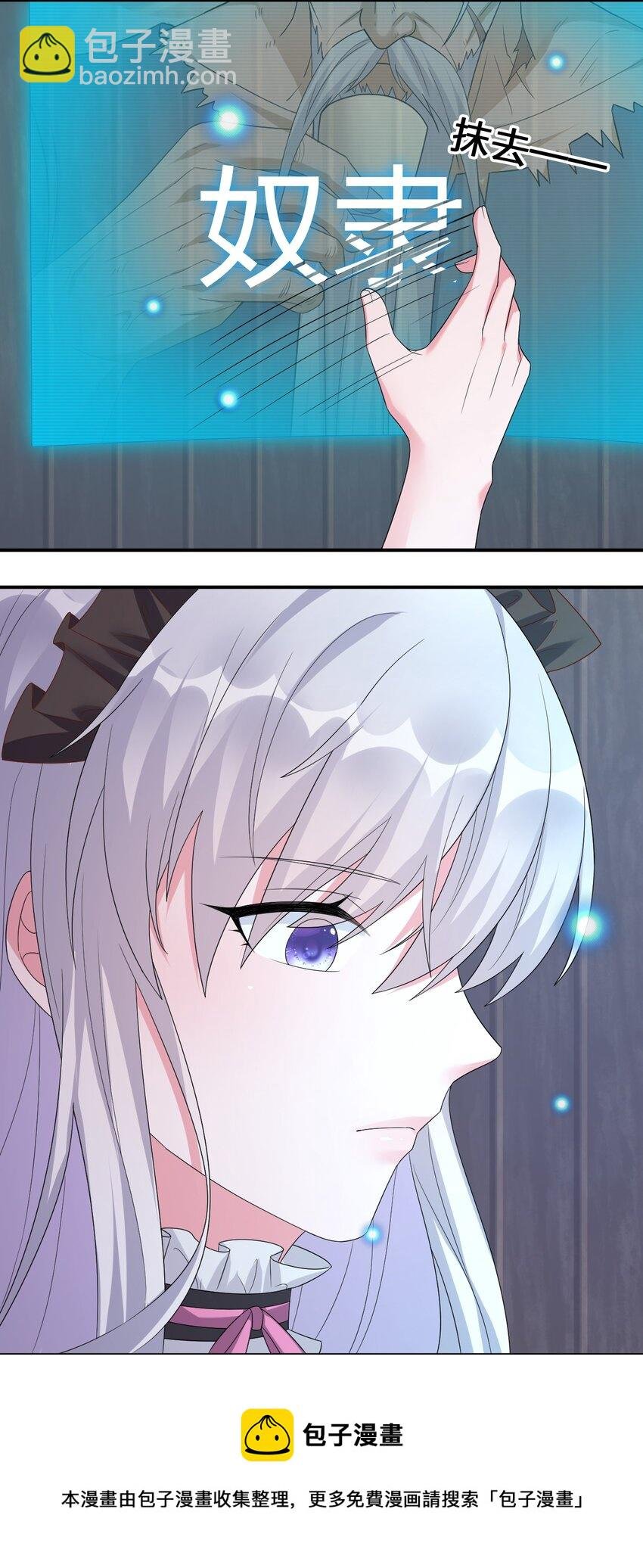 045 为夜族大人献上我无用的身躯