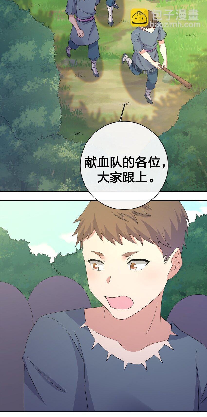 045 为夜族大人献上我无用的身躯